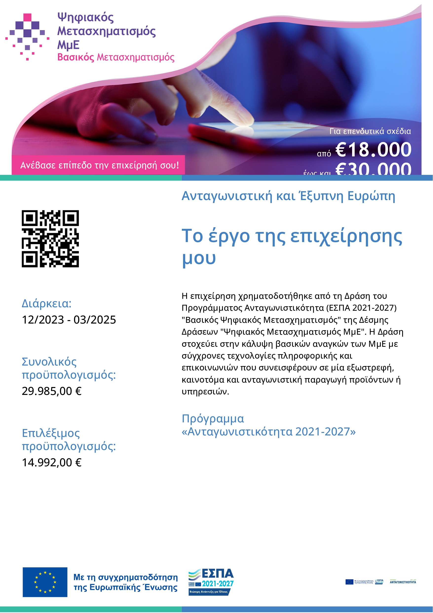 poster